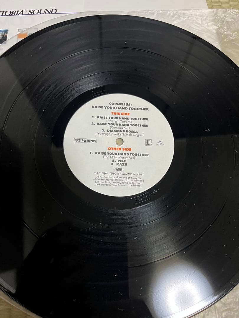 【説明必読】和モノLP レコード３枚セット　 アナログ盤 Spitz vinyl