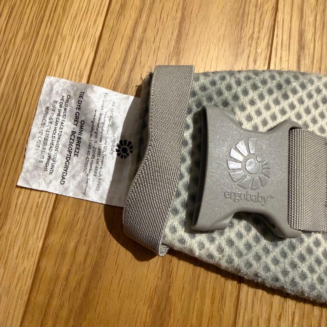 ergobaby オムニブリーズ 抱っこ紐 ポーチなし