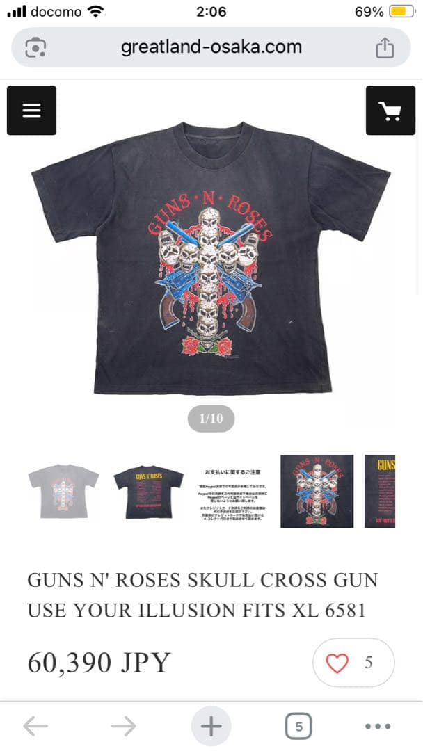 90s BROCKUM Guns N’ Roses Tour Tee