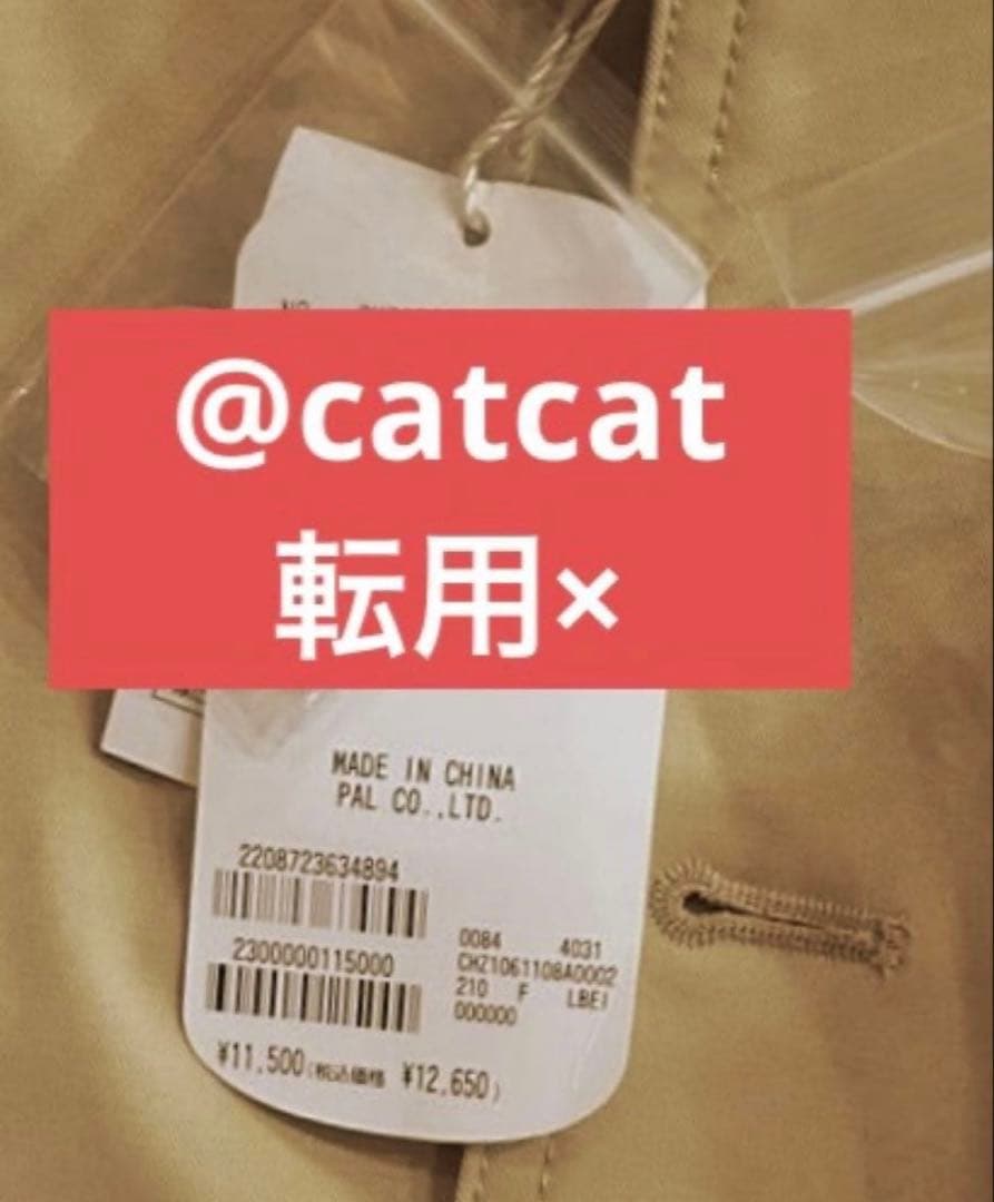 新品タグ付き　Chico チコ ミドル丈ルーズトレンチコート ベージュ