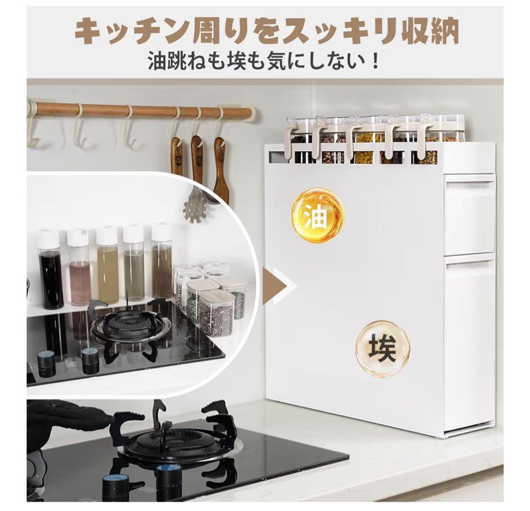 【未使用品】LORAK 引き出し式調味料ラック LR-TWL-01