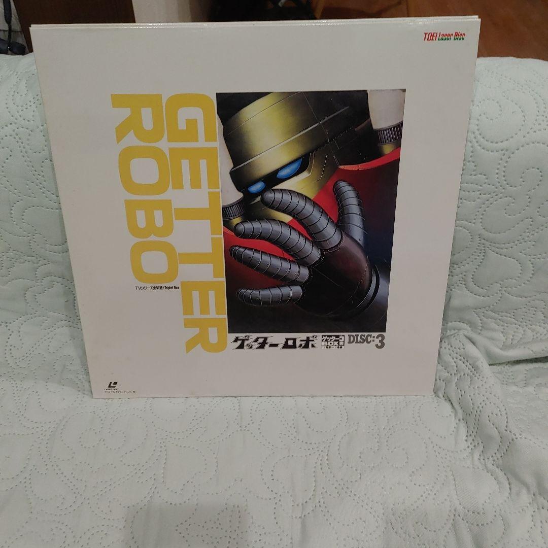 ゲッターロボ LDボックスセット