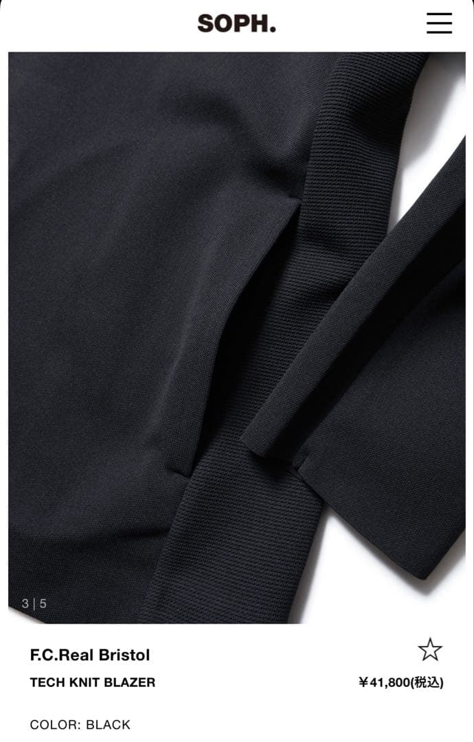 極美品 F.C.Real Bristol TECH KNIT BLAZER L