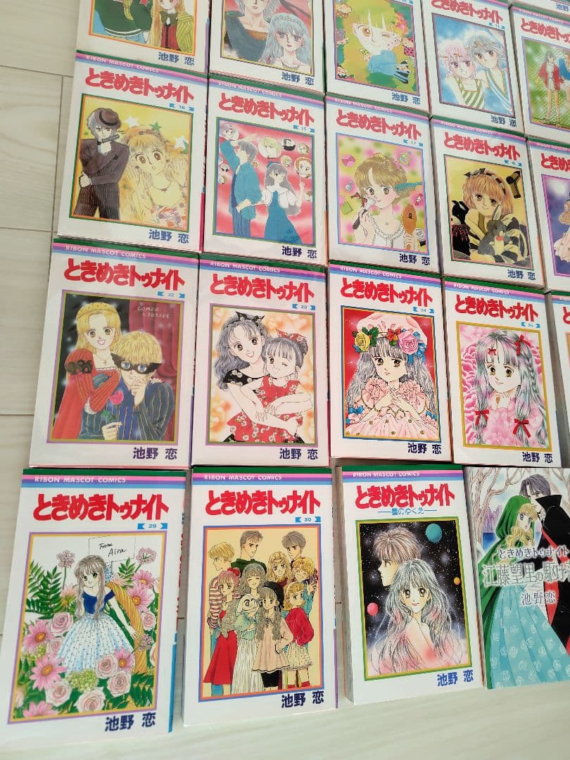 ときめきトゥナイト 全巻 1〜30巻 星のゆくえ 真壁俊の事情江藤望里の駆け落ち
