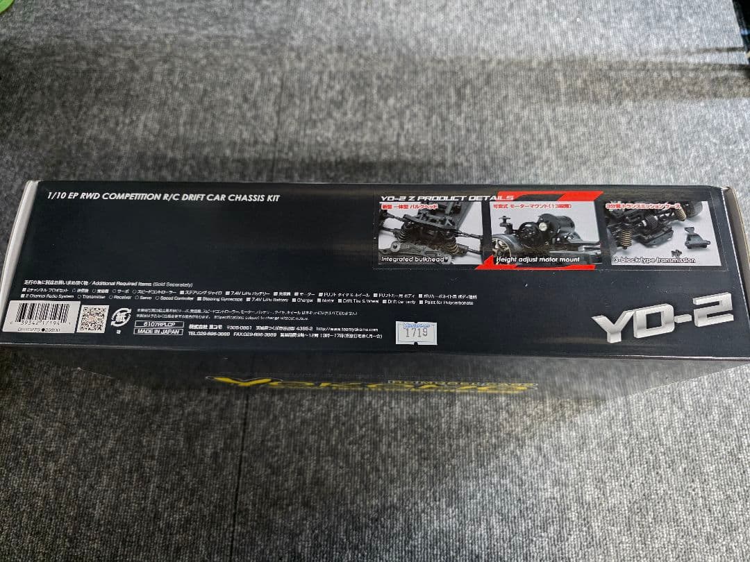 ヨコモYD-2Z ジャイロ付きシャーシキット