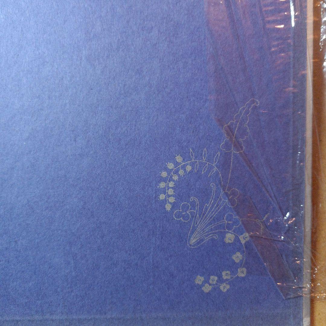 虹児の画集　ふきやこうじ　手摺り木版画