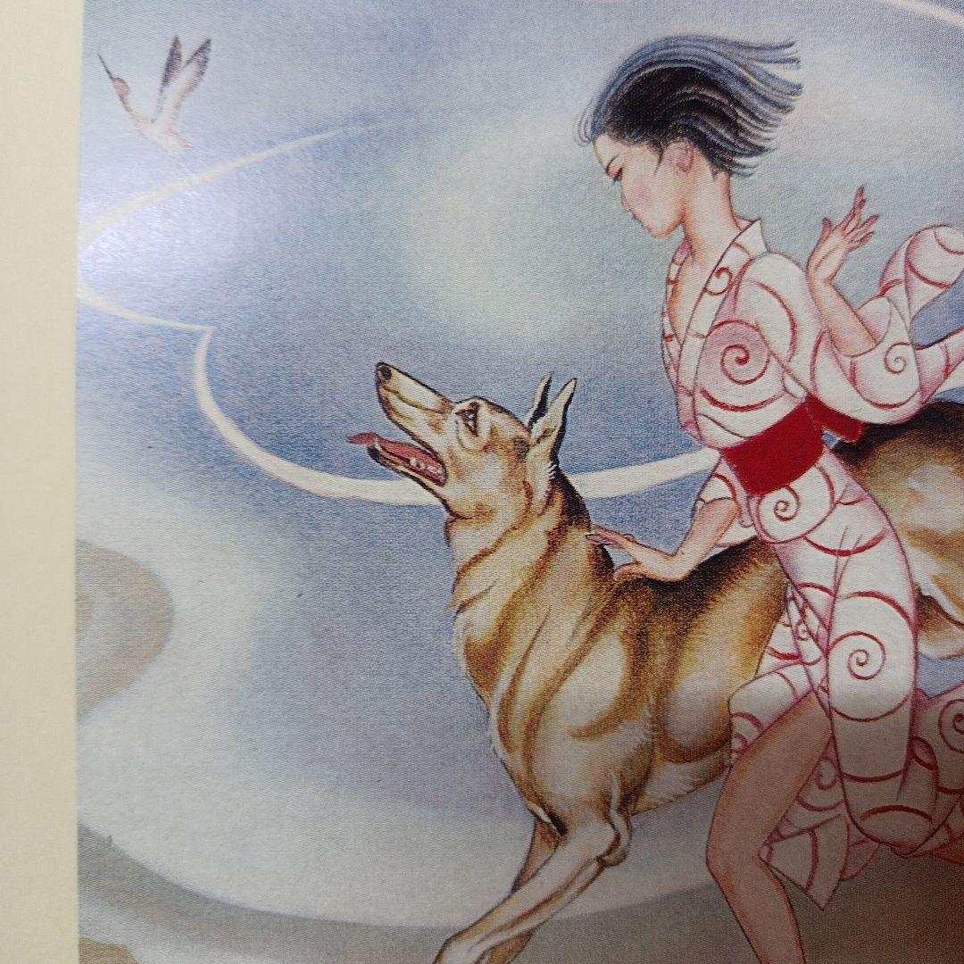 虹児の画集　ふきやこうじ　手摺り木版画