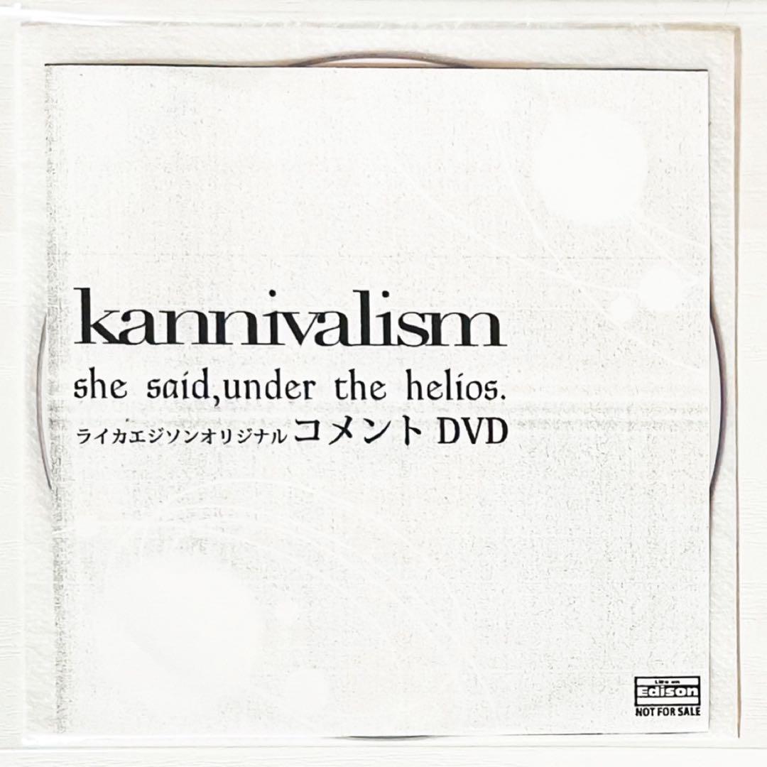 V系★kannivalism★特典★DVD【1-4】4点セット