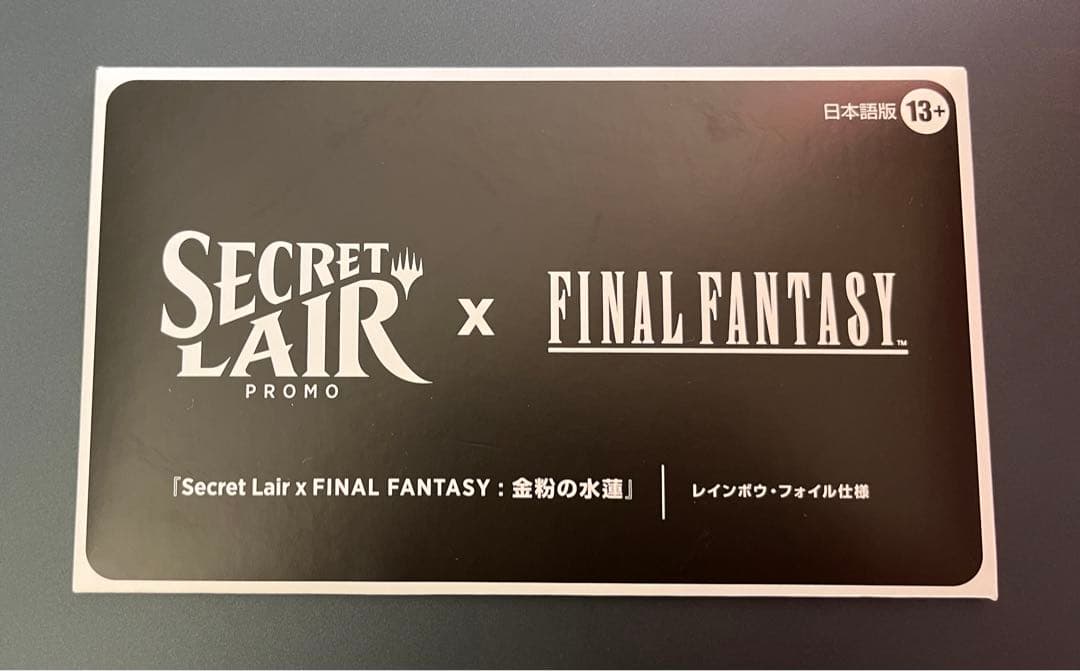 MTG 金粉の水蓮 Secret Lair 日本語版 Foil 未開封品