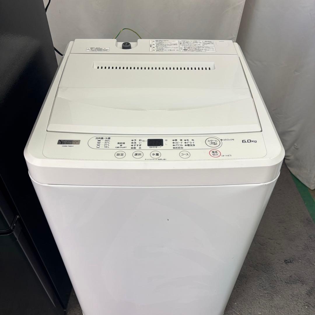 K65⭕️冷蔵庫　洗濯機　6キロ　一人暮らし　単身　家電セット　黒　安い　設置無料