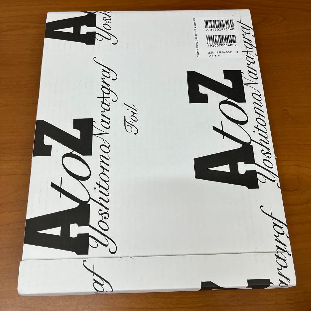 奈良美智 AtoZ アートブック　ポスター付き
