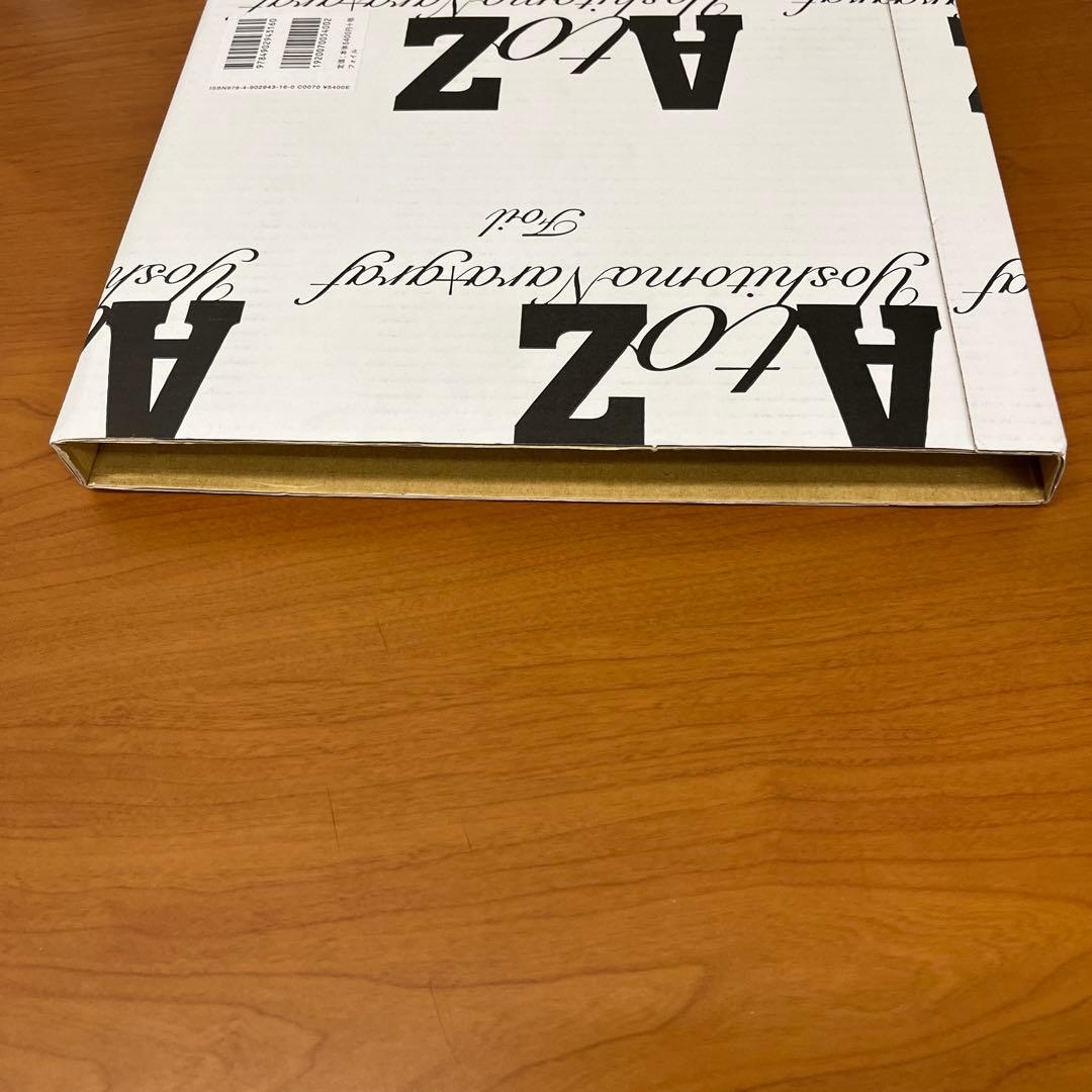 奈良美智 AtoZ アートブック　ポスター付き