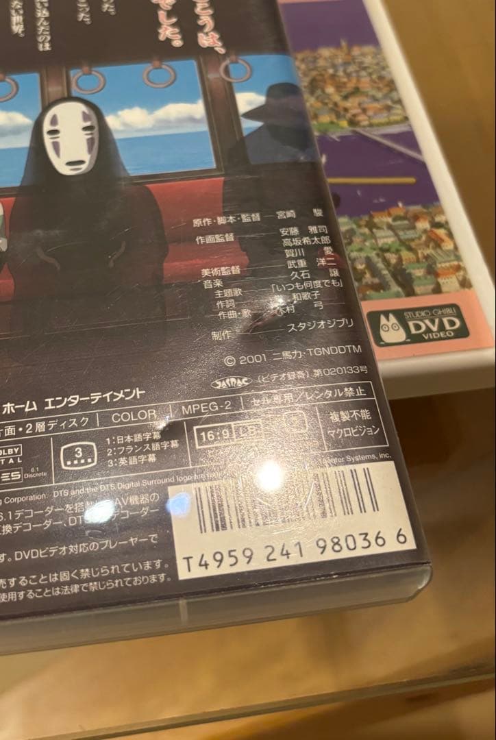 宮崎駿 アニメ DVD 3作品セット