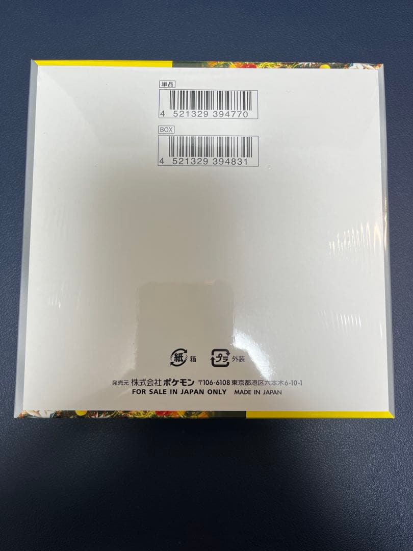 【新品未開封】ワイルドフォース　シュリンク付き box