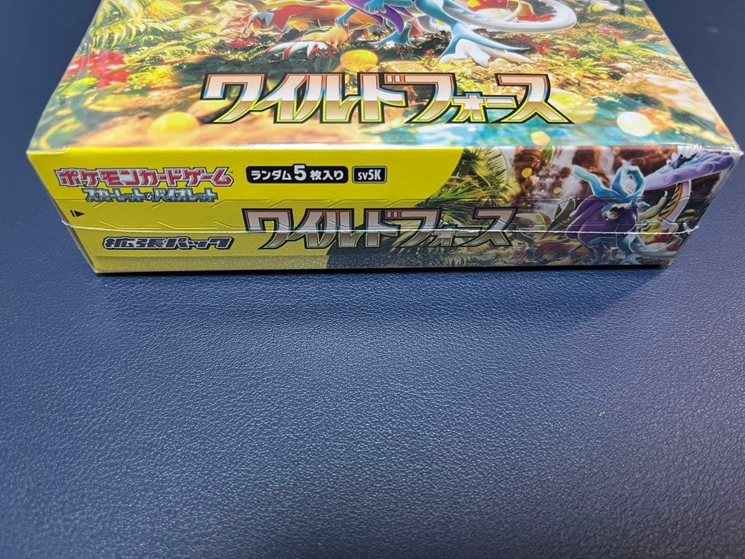 【新品未開封】ワイルドフォース　シュリンク付き box