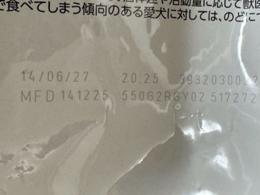 3キロ ロイヤルカナン 消化器サポート 低脂肪
