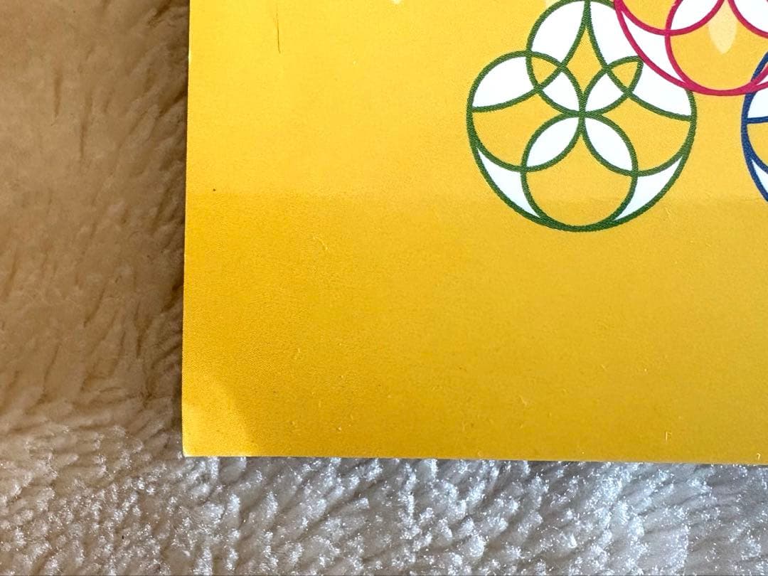 こぐま会　ひとりでとっくん365日　7冊