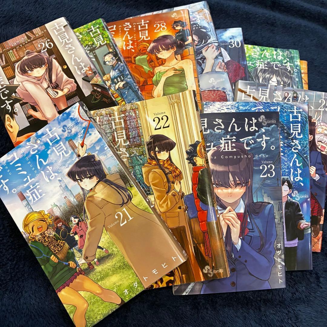 古見さんは、コミュ症です。1～32巻オダトモヒト☆小学館☆少年サンデーコミックス