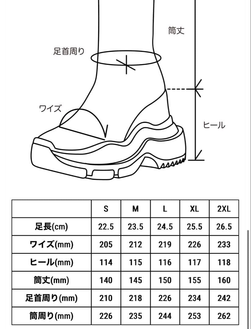 靴 YELLOW SHORT BOOTS M size