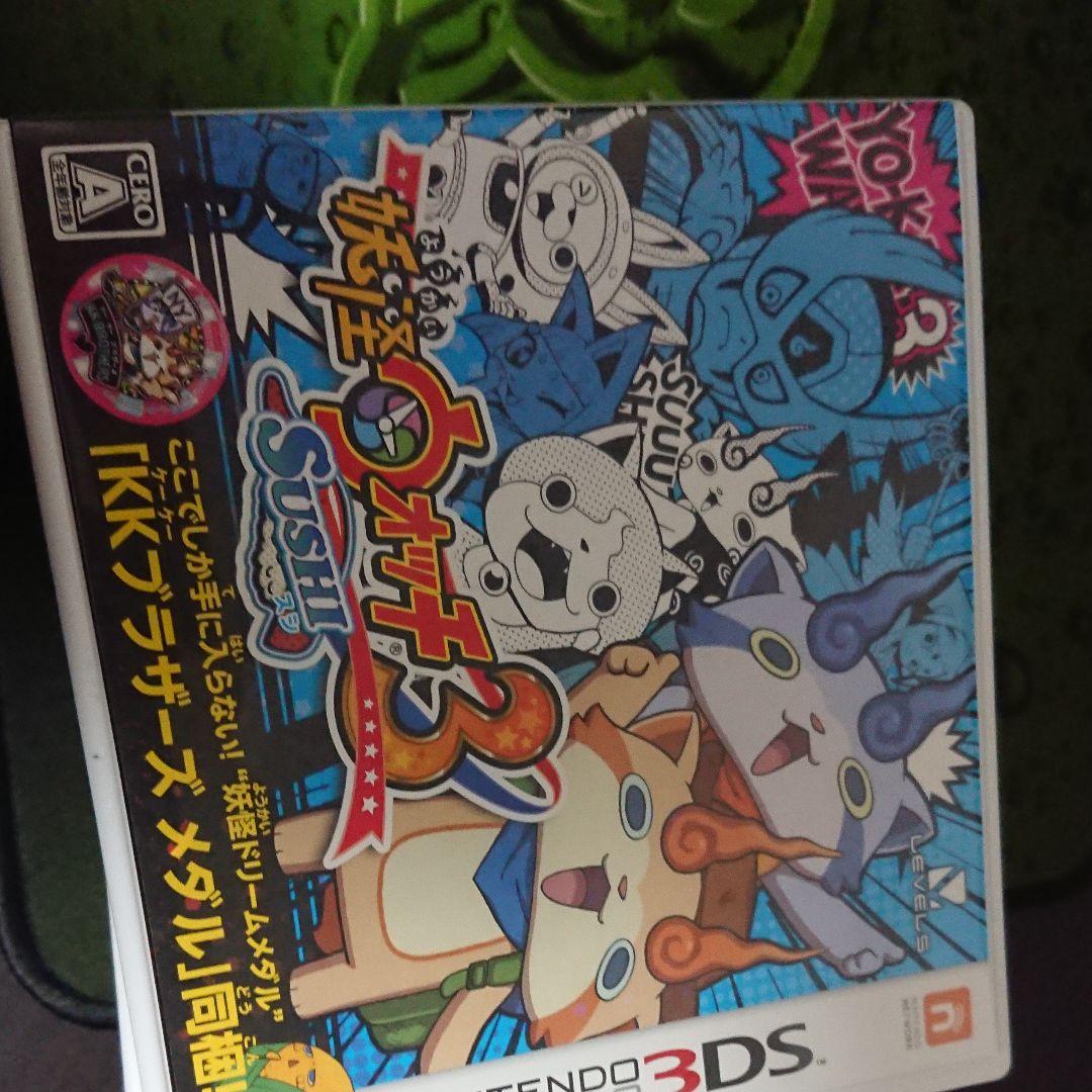3DSのカセット13個です子供が楽しめるカセットがいっぱいあります