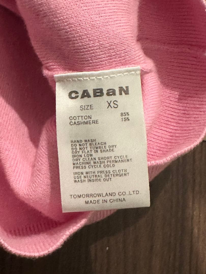 【CABaN】コットンカシミヤクルーネックカーディガン
