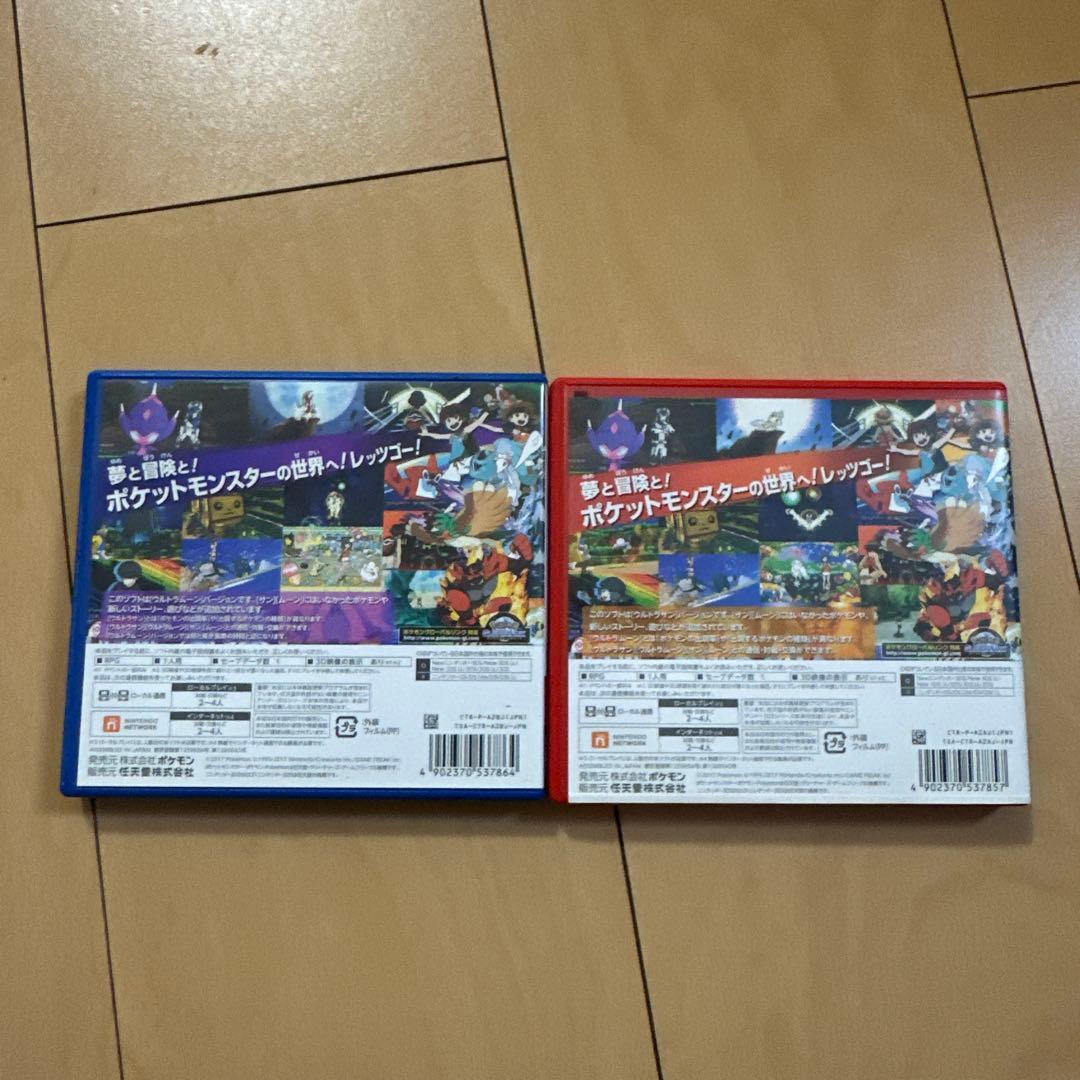 ウルトラサン ウルトラムーン ポケットモンスター ポケモン