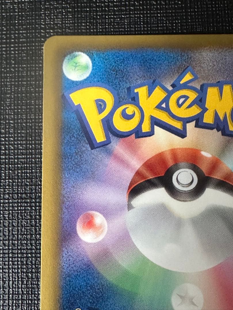 ポケカ