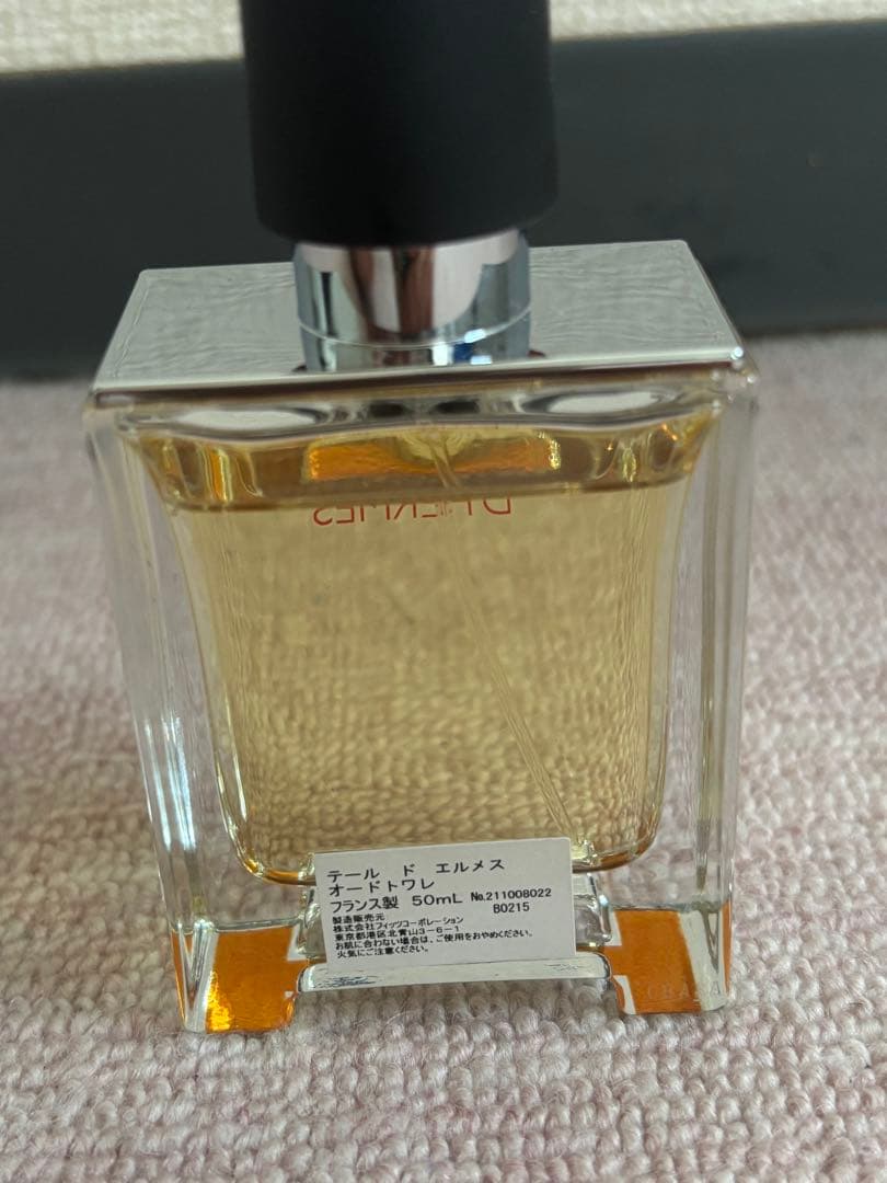 TERRE D'HERMES 男性用香水 50mL