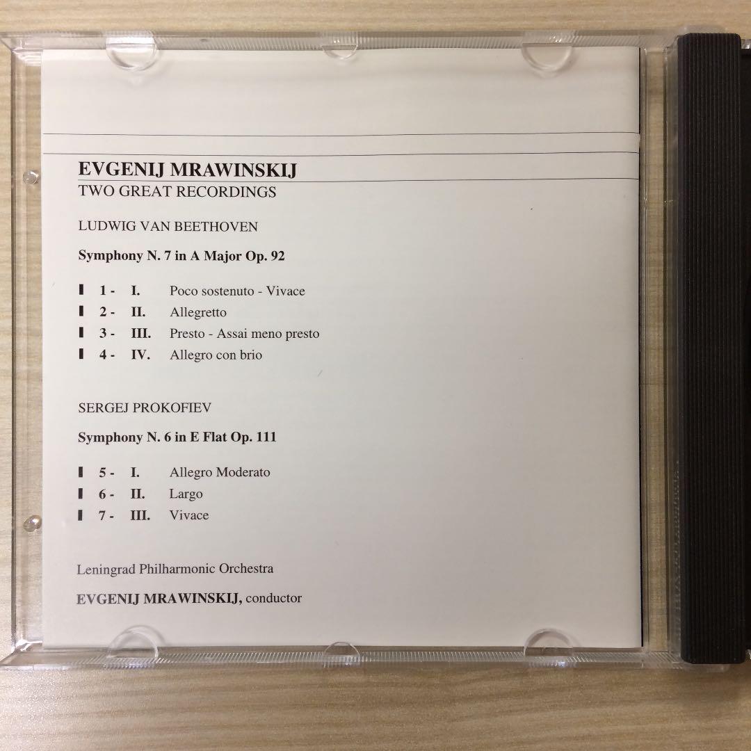 ベートーベン交響曲第7番ほか　ムラヴィンスキー指揮【送料無料！】
