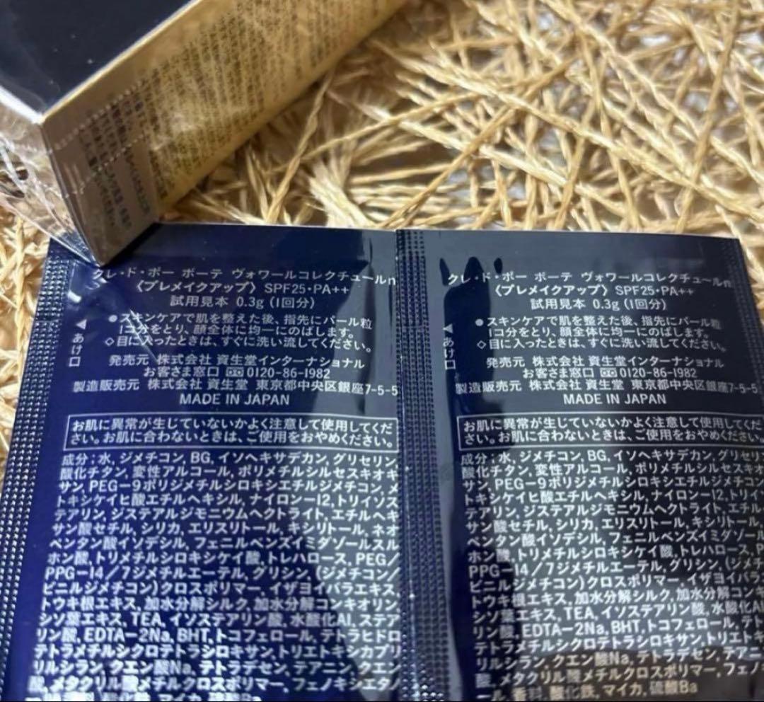 【クレ・ド・ポーボーテ 】おまけ付き♡タンクッションエクラ ルミヌ オークル10
