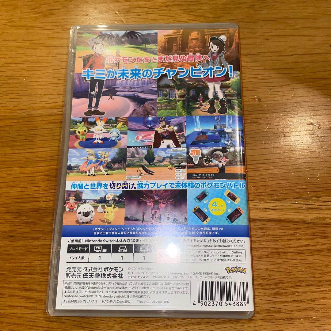 ポケットモンスター　スカーレット　ソード　2本セット