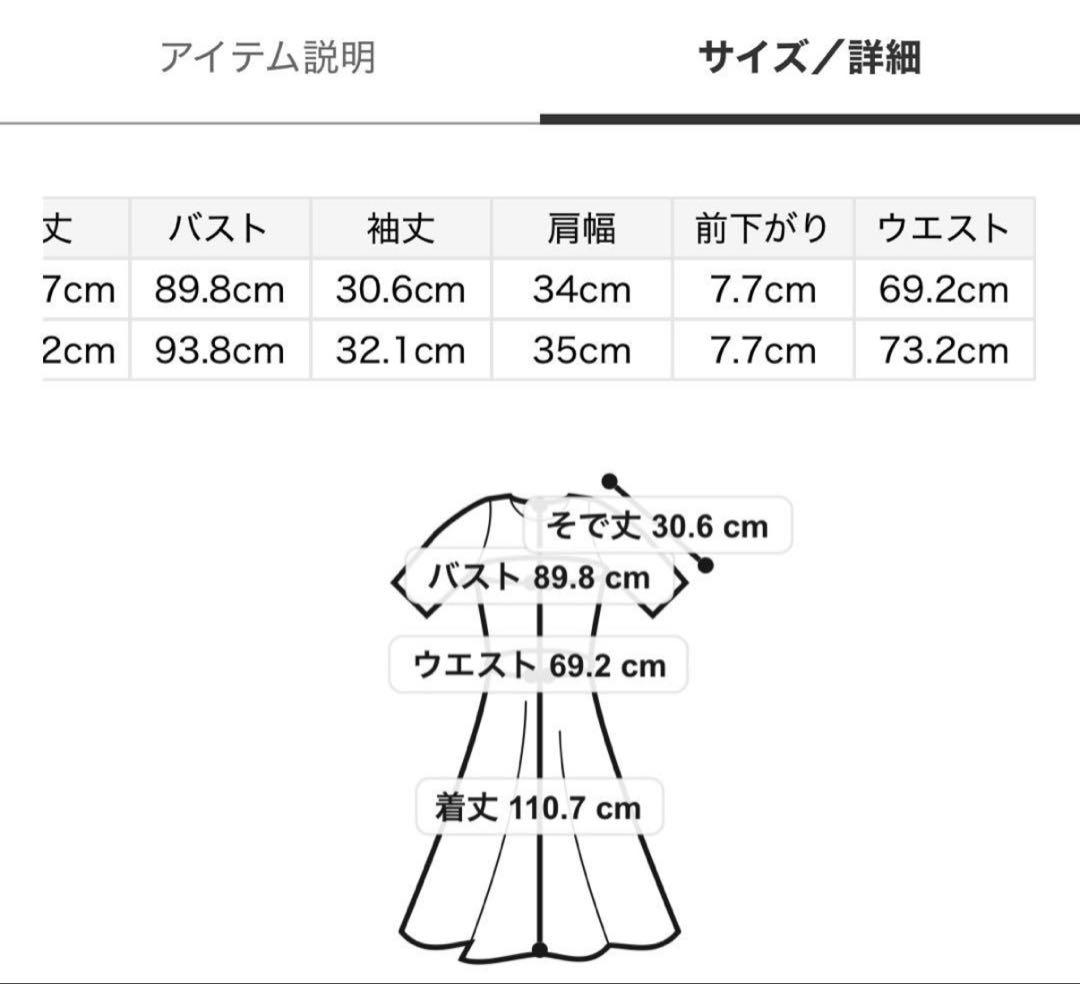 CELFORDショルダーリボンワンピース