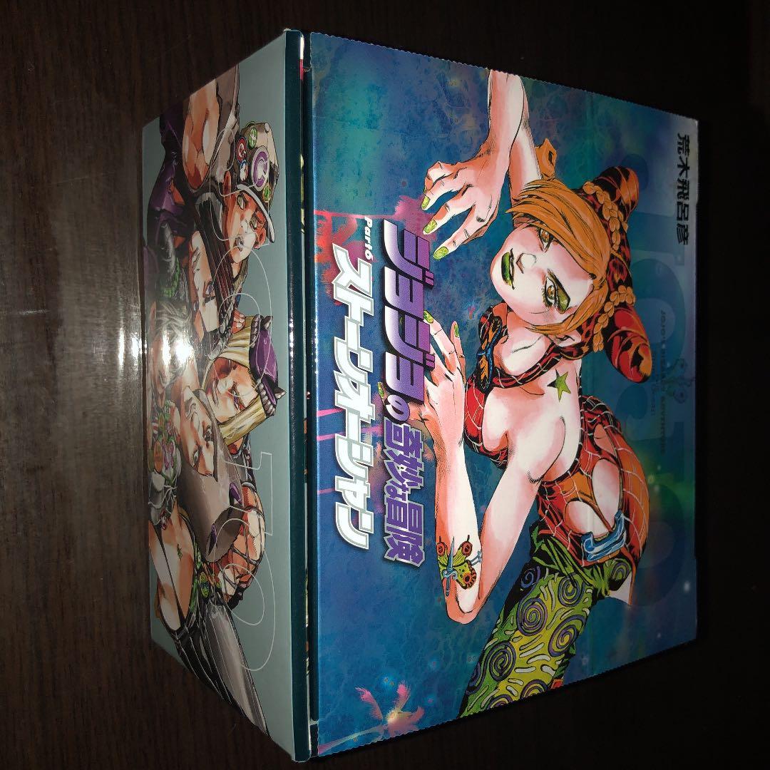 ジョジョの奇妙な冒険 第6部セット(40～50巻)