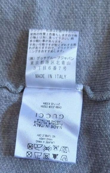 GUCCI グレー ストライプカラー ポロシャツ M