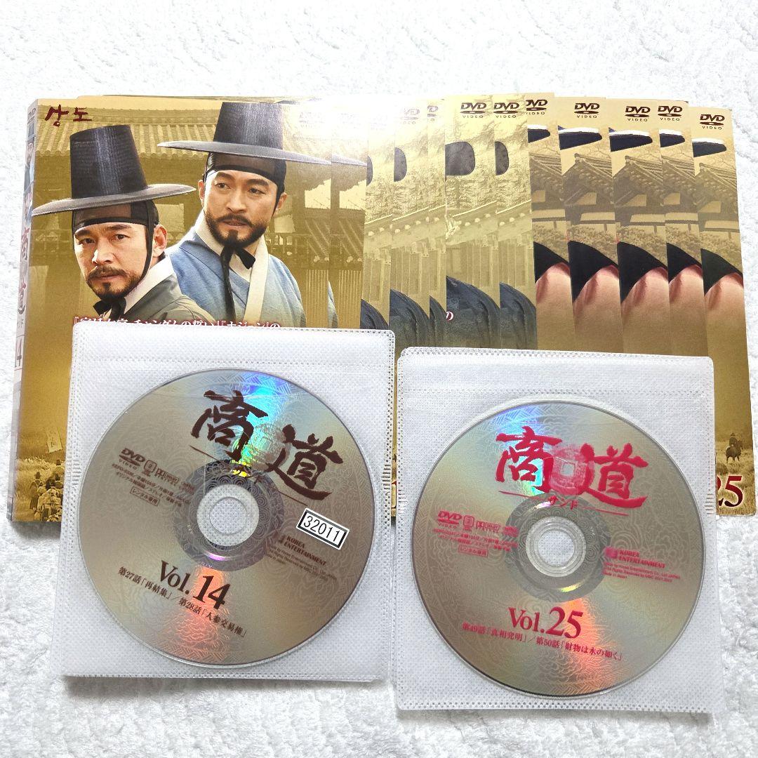 韓国史劇　商道　サンド　DVD　全25巻セット　レンタル落ち　中古