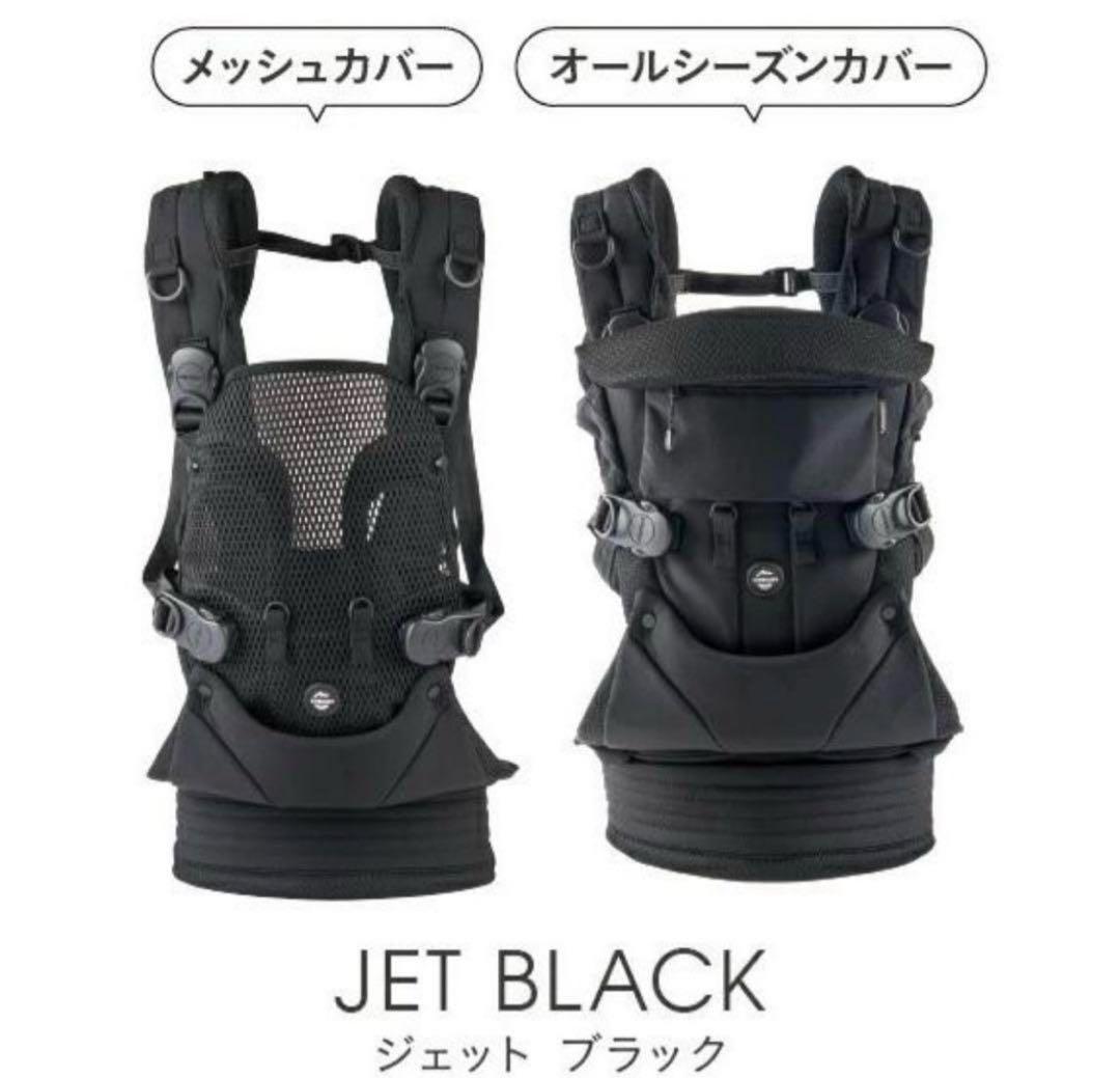 yu_uy様 エアバギー 抱っこ紐 ブラック 箱付き