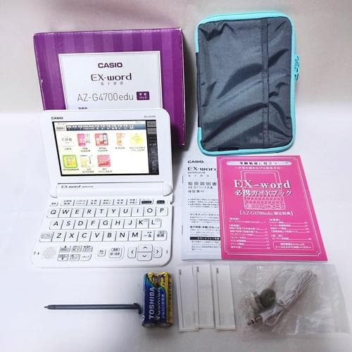【程度A/美品】 カシオ 電子辞書 高校生モデル XD-G4700 AZセット