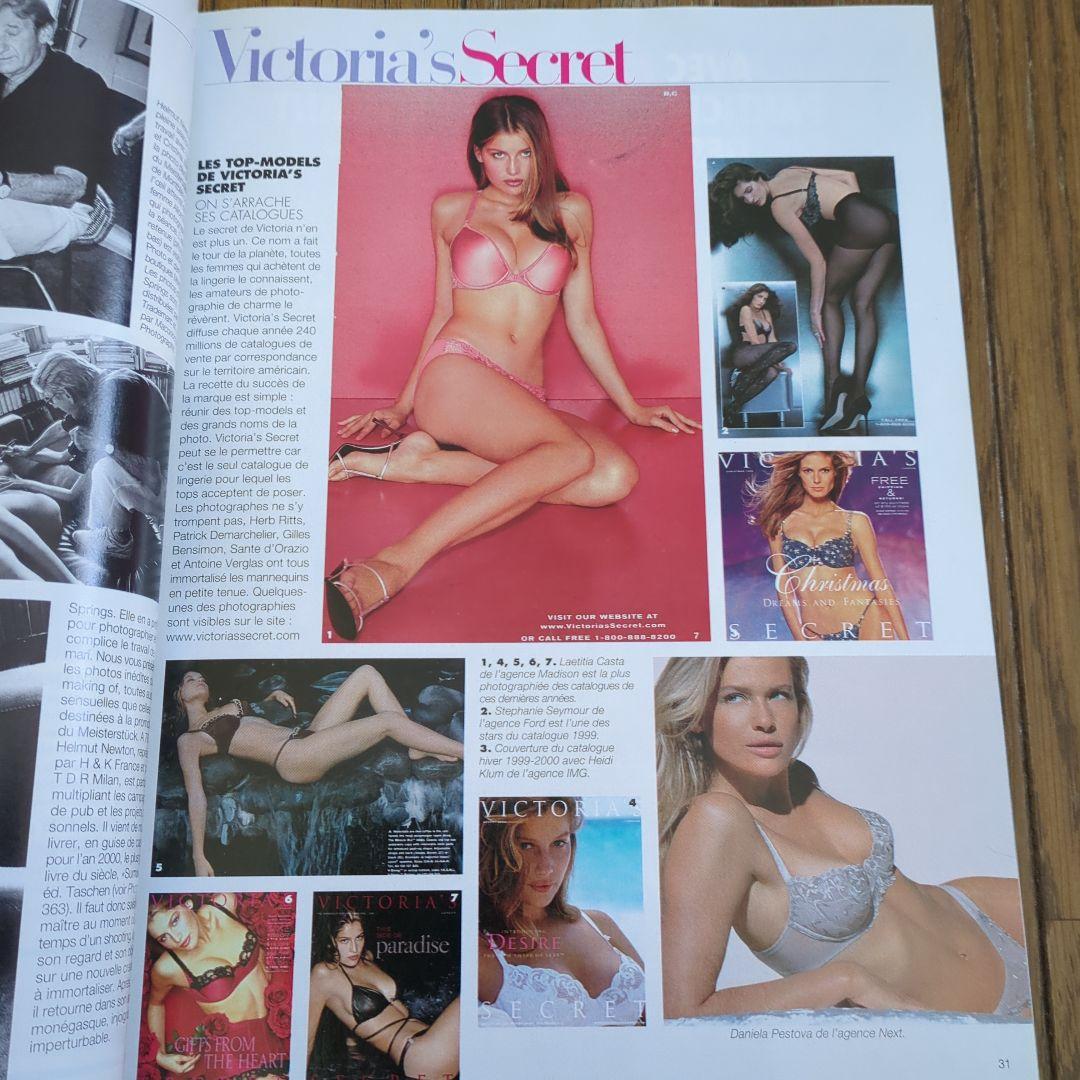 Photo december 1999トップモデルスペシャル