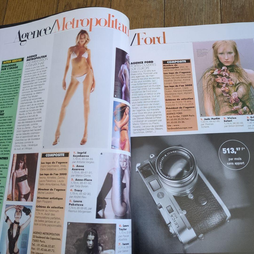 Photo december 1999トップモデルスペシャル