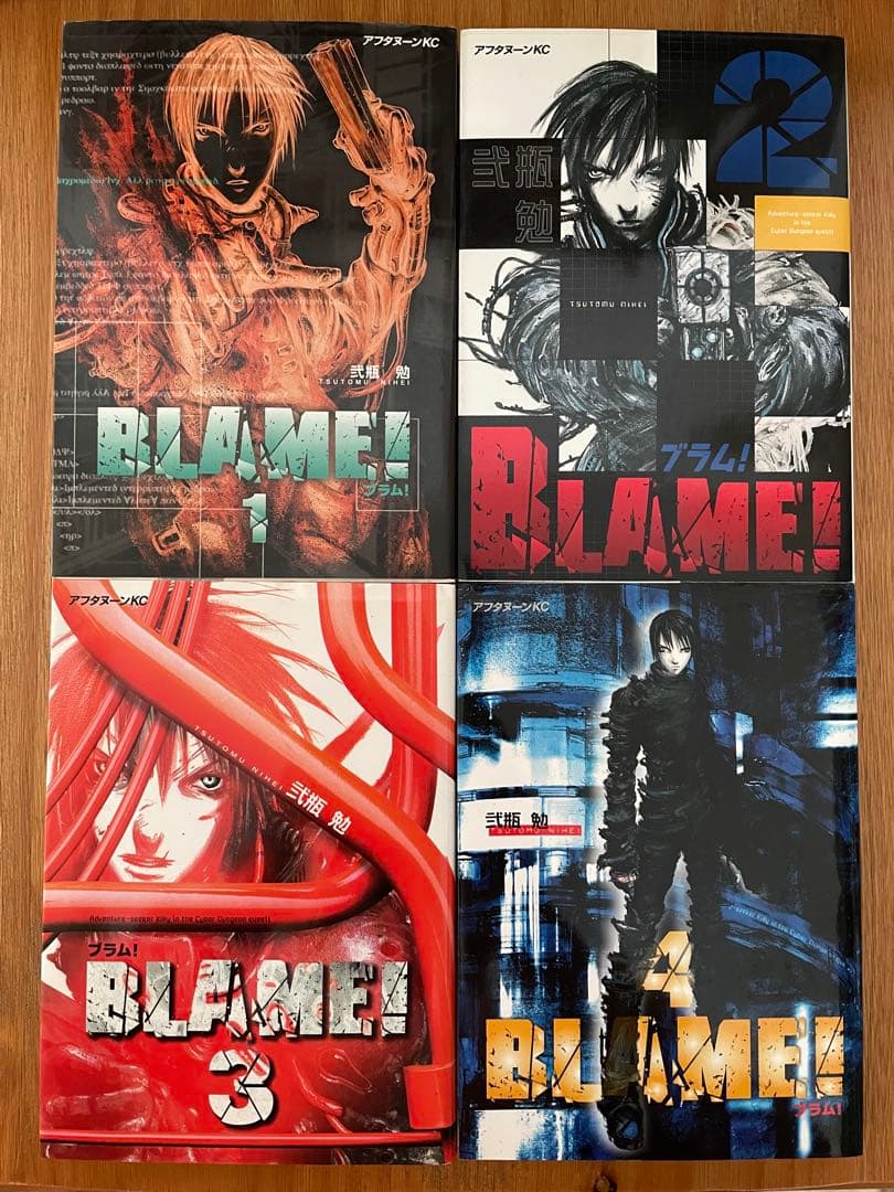 弐瓶勉　BLAME!　全10巻セット