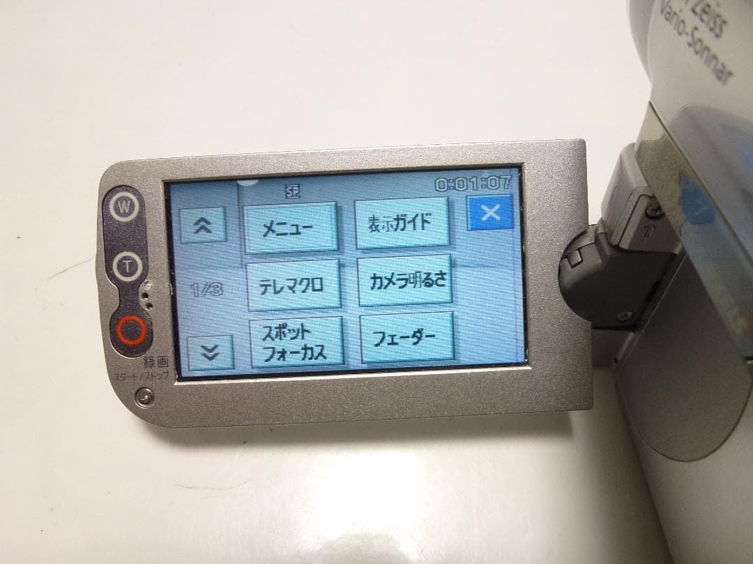動作品　Mini DV　ソニー　デジタルビデオカメラ　SONY DCR-HC90