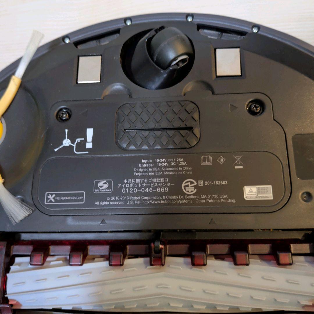 極美品 iRobot Roomba 892 ロボット掃除機 ルンバ