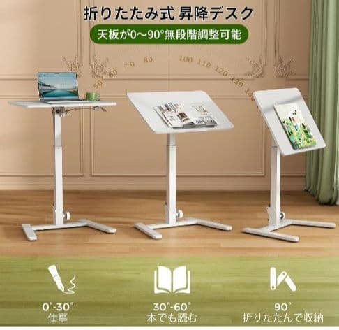 最終値下げ　昇降デスク　スタンディングデスク　未使用新品　幅65x奥行き48