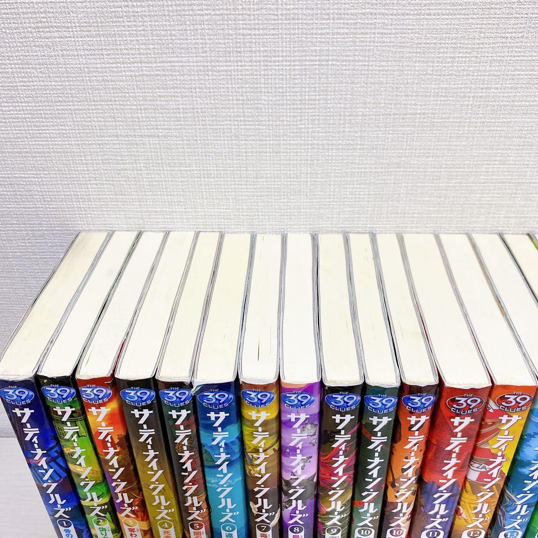 サーティーナインクルーズ 全巻セット 1〜25巻 (10巻 前編後編)