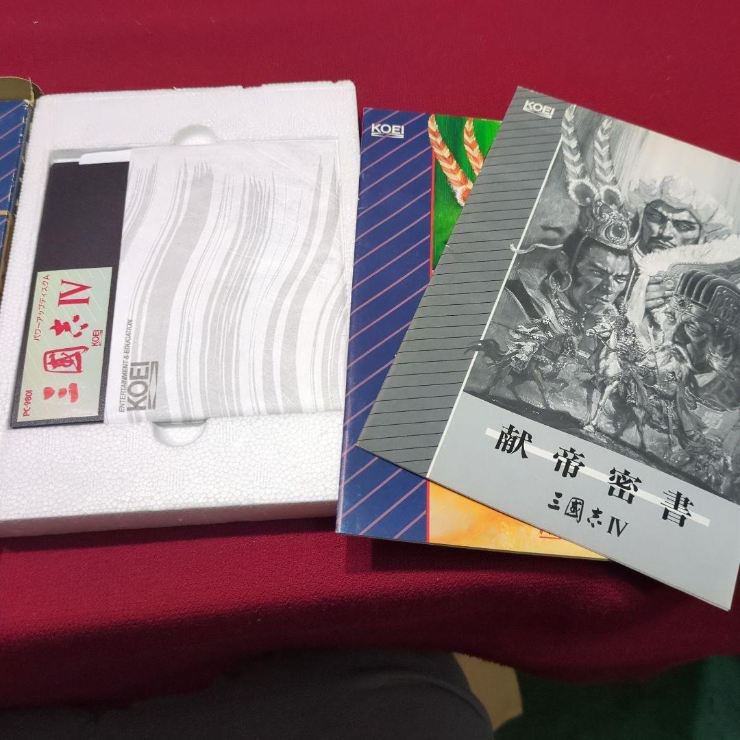 三国志 IV III パワーアップキット フロッピーディスク