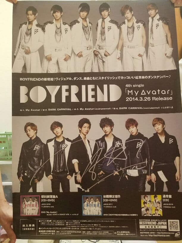 BOYFRIENDクァンミンサインポスター