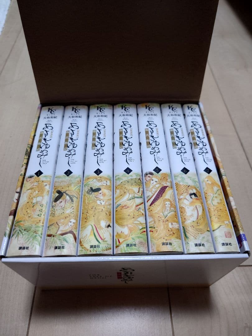 あさきゆめみし 全8巻セット
