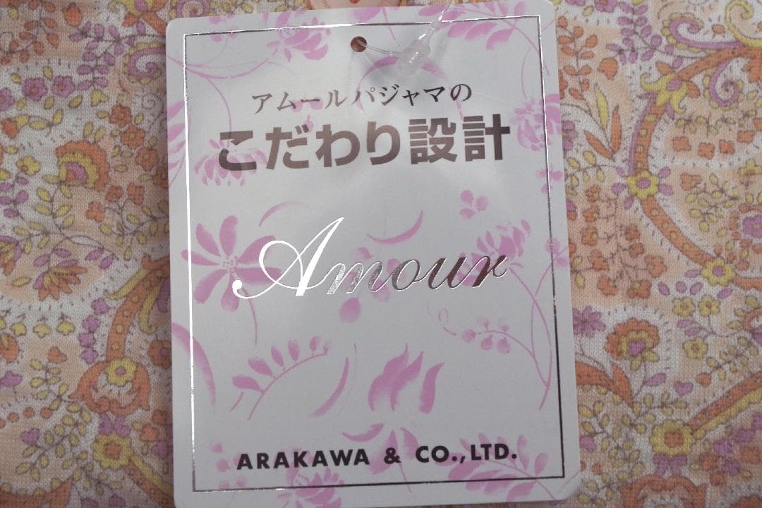 【新品】アムールAmour こだわり設計　秋冬あったかい中綿入りパジャマ（M)
