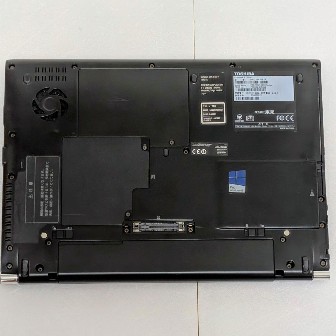 さくら【美品】 R732/H SSD i5 Office互換ソフト付