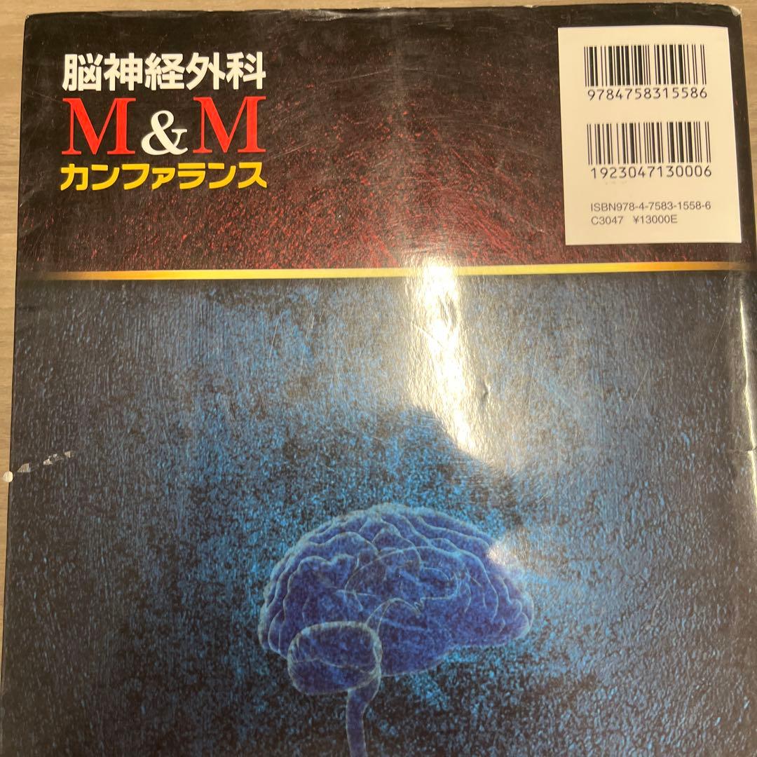 脳神経外科M&Mカンファランス